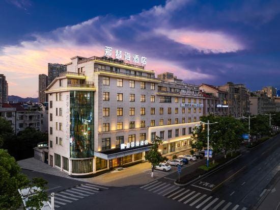 Aegean Hotel (Dongyang First Department Store) Hotel in Hangzhou