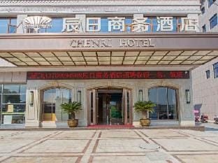 Dongyangjiang Beichen Business Hotel Hotel in Hangzhou