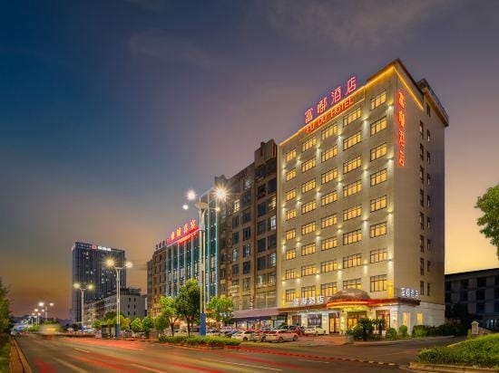Fudu Hotel (Geshan Road Light Rail Station Store of Dongyang Yintai Shopping Mall) Hotel in Hangzhou