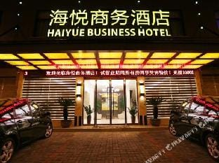 Haiyue Business Hotel Hotel in Hangzhou