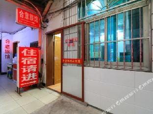 Jinhua Hengdian Heyi Inn Hotel in Zhejiang