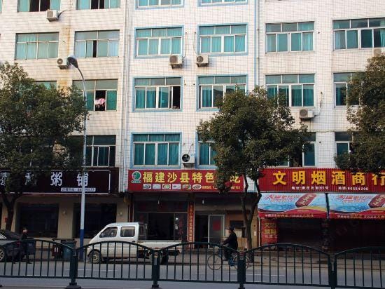 Haina Baichuan Inn Hotel in Zhejiang