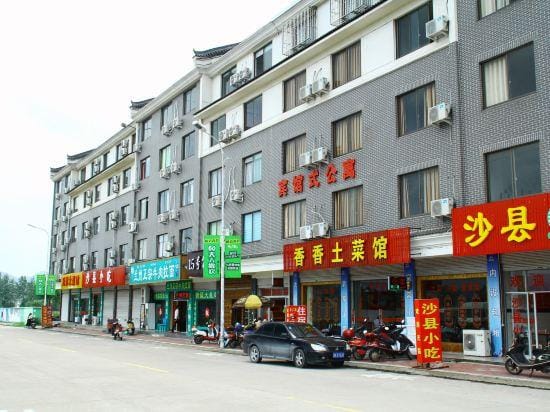 Banxia Inn (Hengdian Mingqing West Road) Hotel in Zhejiang