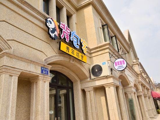 Backpacker Youth Hostel Hotel in Zhejiang