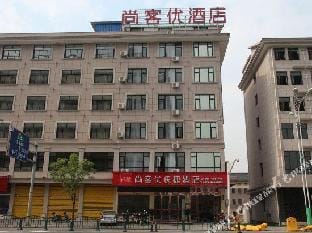 Thank You Inn Dongyan Guangsha College Hotel in Hangzhou