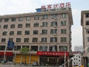 Thank You Inn Dongyan Guangsha College Hotel in Hangzhou