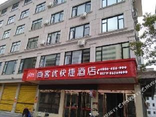 Thank You Inn Dongyan Guangsha College Hotel in Hangzhou