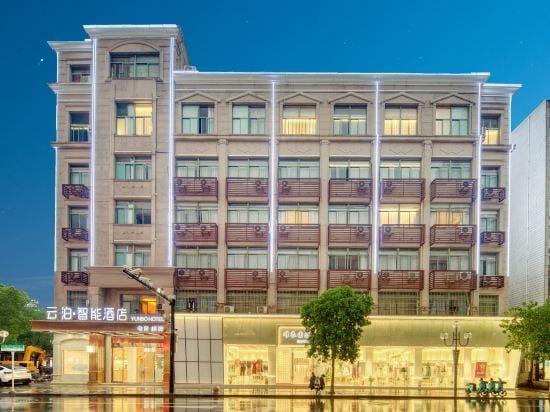 YUNBO Hotel Hotel in Hangzhou