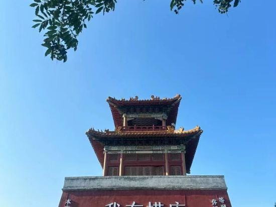Mifeng Boutique Hotel (Hengdian World Studios Branch) Hotel in Zhejiang
