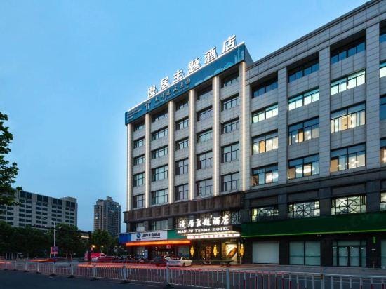 Dongyang Manju Theme Hotel Hotel in Hangzhou