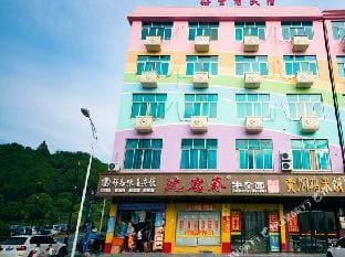 Haowangjiao Hostel Hotel in Zhejiang