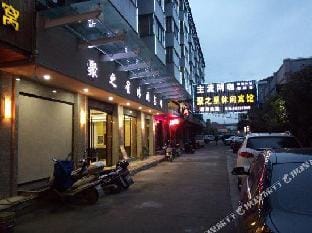 Hengdian Gather Of Stars Inn Hotel in Zhejiang