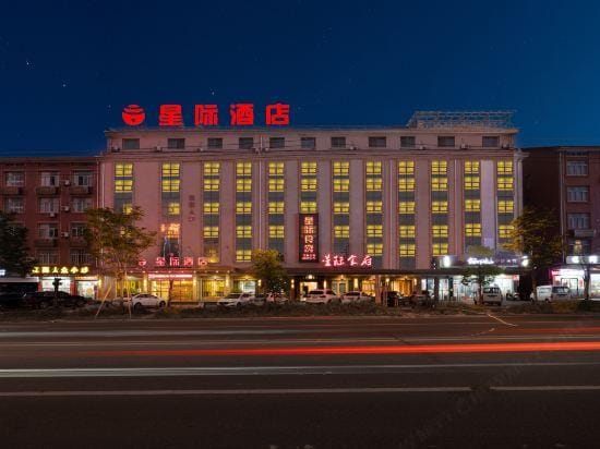 Xingji Hotel Hotel in Zhejiang