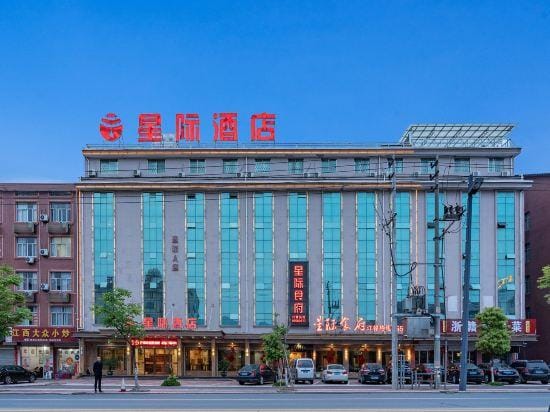 Xingji Hotel Hotel in Zhejiang
