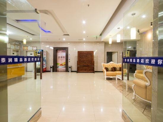 Tairun Boutique Hotel (Hengdian World Studios) Hotel in Zhejiang