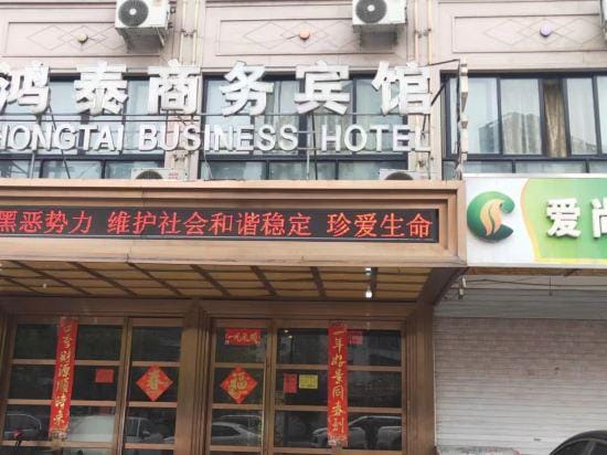 Dongyang hongtai business hotel Hotel in Hangzhou