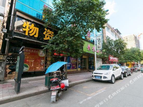 Hengdian Wuzi Hotel Hotel in Zhejiang