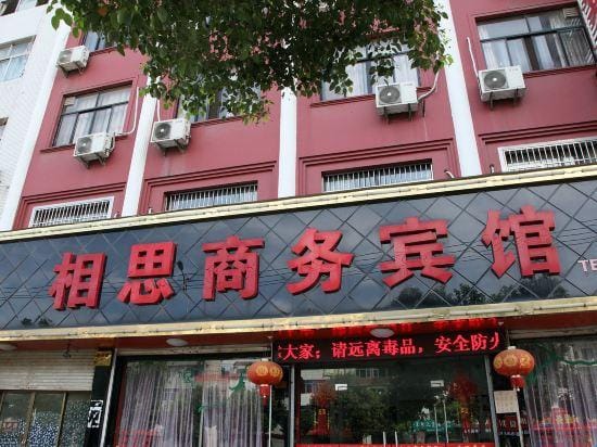 Xiangsi Business Hotel Hotel in Hangzhou