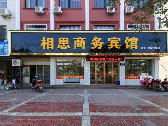 Xiangsi Business Hotel Hotel in Hangzhou