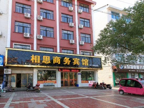Xiangsi Business Hotel Hotel in Hangzhou