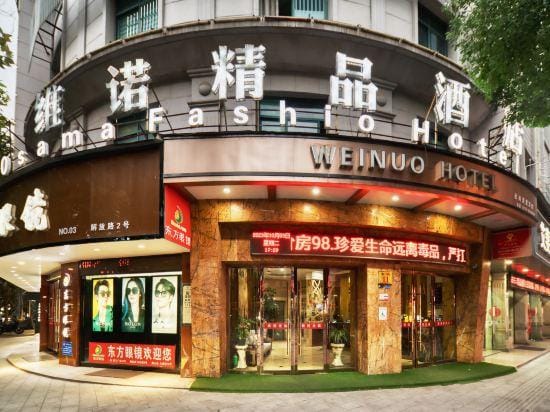 Dongyang Auchan meidu Hotel Hotel in Hangzhou