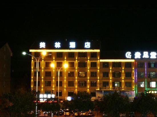 Meilin Hotel (Dongyang Yintai City store) Hotel in Hangzhou