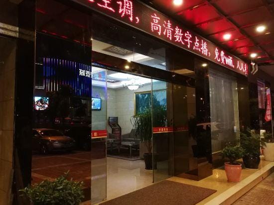 Meilin Hotel (Dongyang Yintai City store) Hotel in Hangzhou