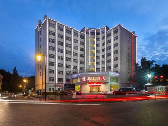 Hengdian World Studios Jinghua Grand Hotel (Qinwang Palace Qingming Shanghe Tu) Hotel in Zhejiang