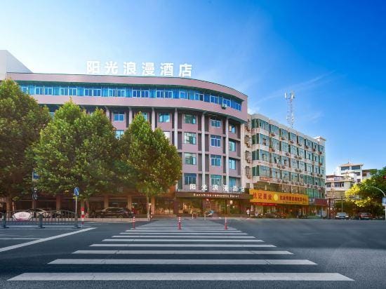 Sunshine Romantic Hotel Hotel in Hangzhou