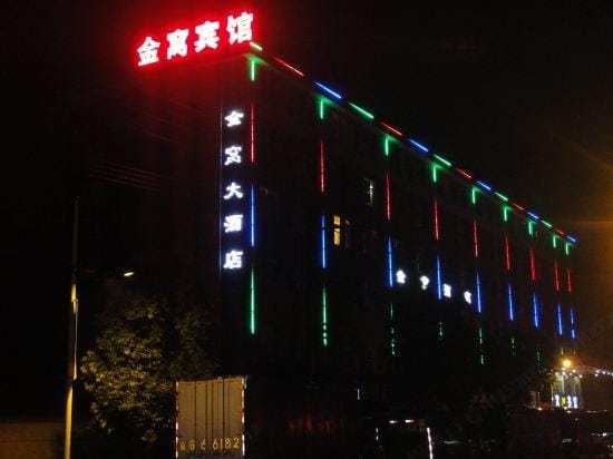 Hengdian Jinwo Hotel Hotel in Zhejiang