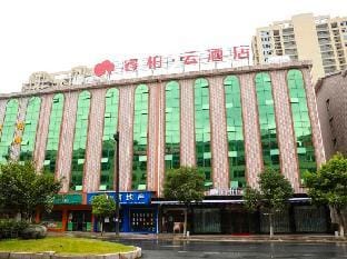 Homeinn Ripple Cloud Hotel (Hengdian Film and Television City) Hotel in Zhejiang