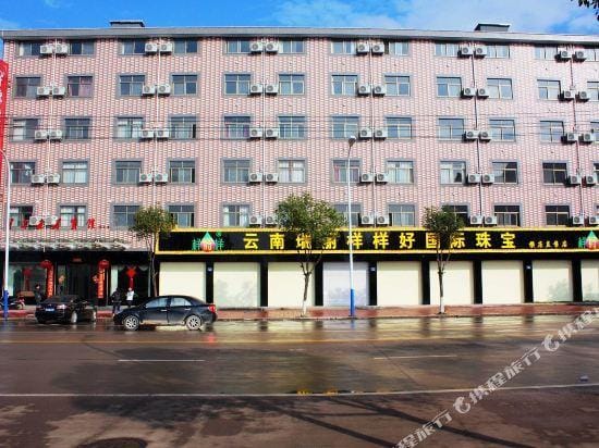 Hengdian Huaerkang Hostel Hotel in Zhejiang