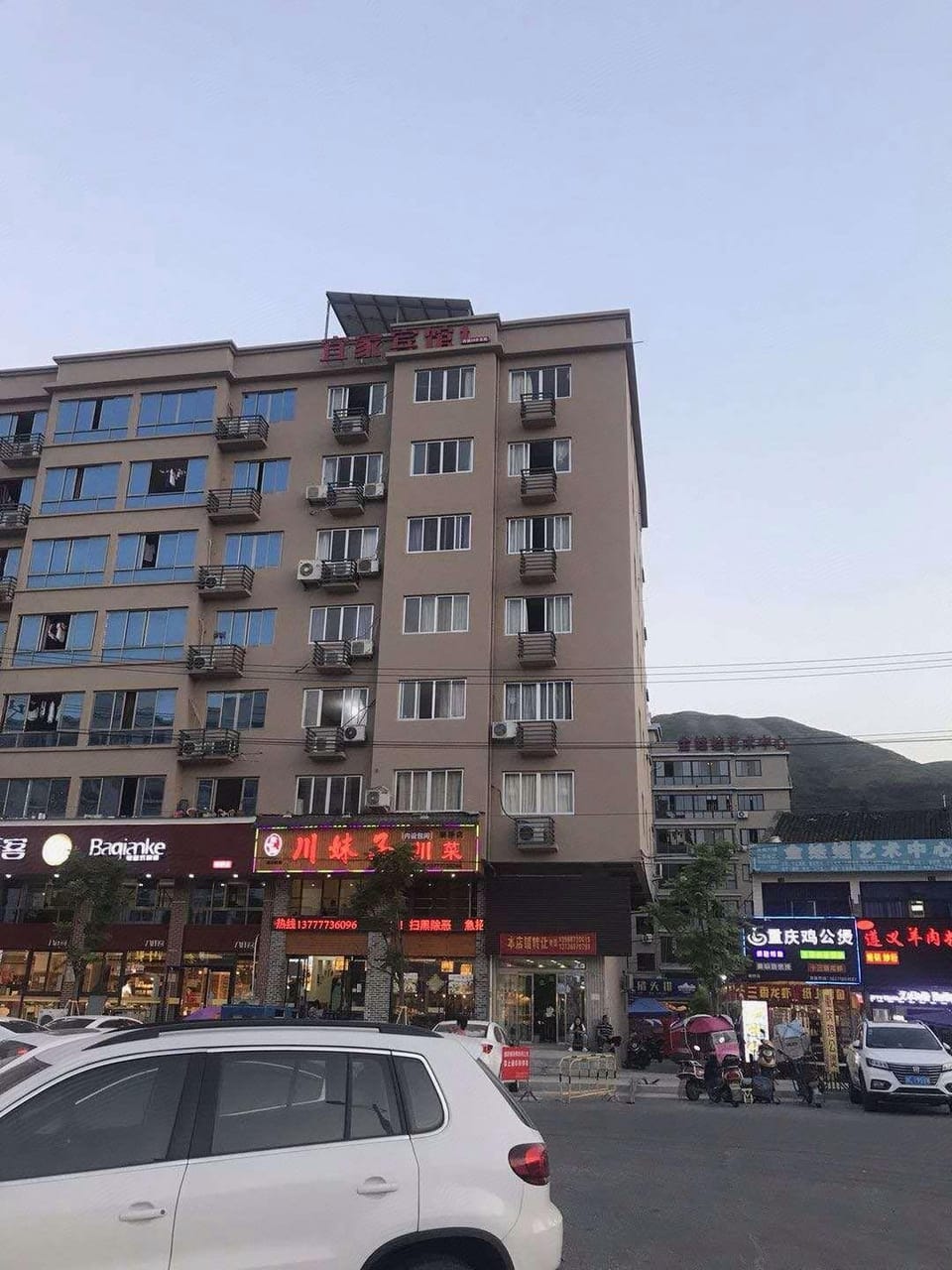 Leqing IKEA Hotel Hotel in Zhejiang