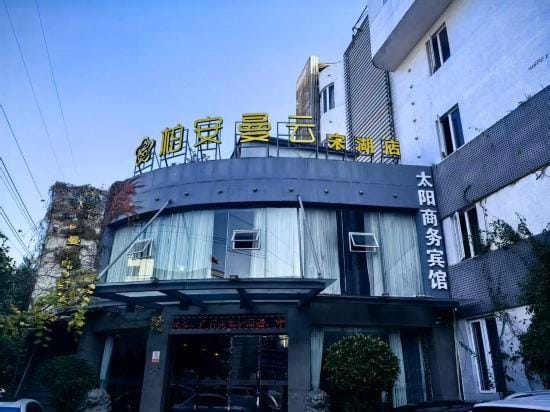 Bai'an Manyun Hotel (Yueqing Sun) Hotel in Zhejiang