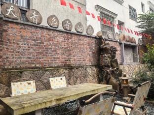 Yandang Xinzhong Deshan Boutique Hostel Hotel in Zhejiang