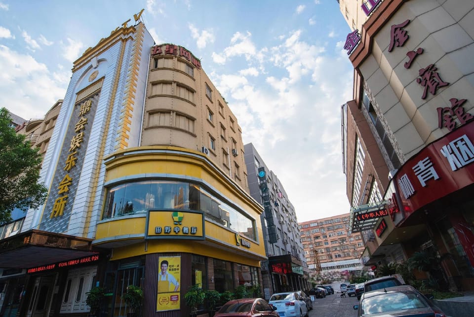 junbo Hotel Hotel in Zhejiang