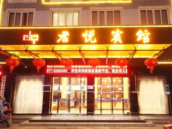 Junyue Hotel Hotel in Zhejiang