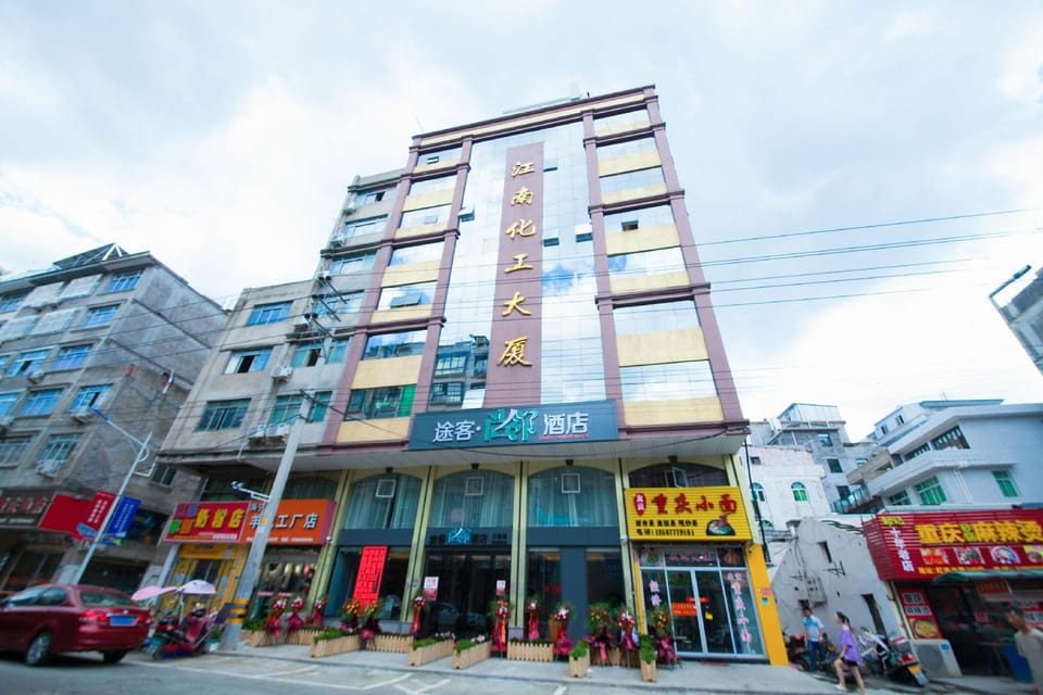 Tuke Shanglin Hotel (Yueqing Jiangnan) Hotel in Zhejiang