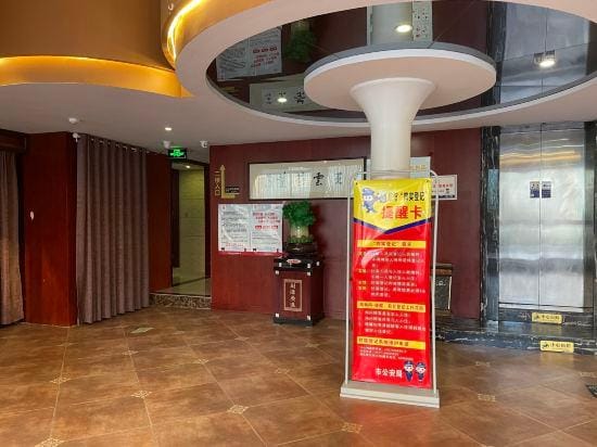Yueqing City Star Business Hotel Hotel in Zhejiang