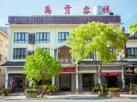 Yugong Inn Hotel in Zhejiang
