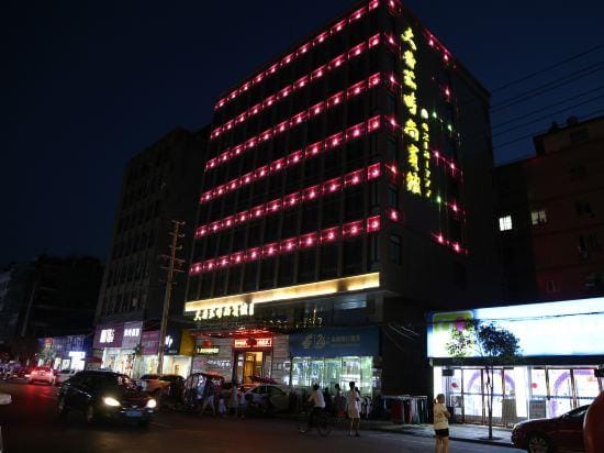 Big tomato fashion hotel(yueqing hongqiao hotei) Hotel in Zhejiang