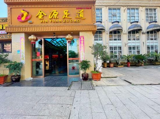 Yueqing Hongqiao Business Hotel Hotel in Zhejiang
