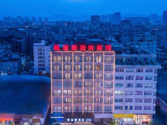 Yueqing Jindian Business Hotel Hotel in Zhejiang