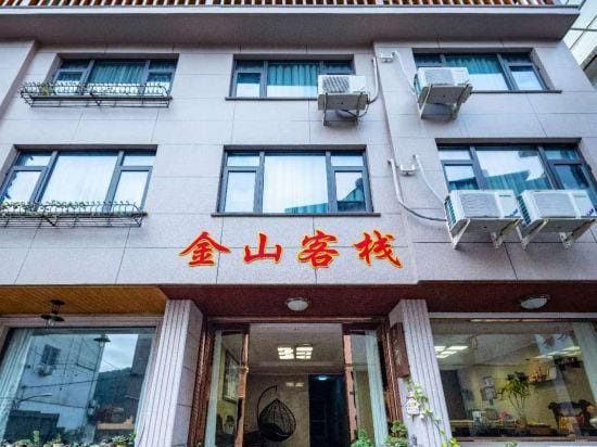 Yanshan Jinshan Hotel Hotel in Zhejiang