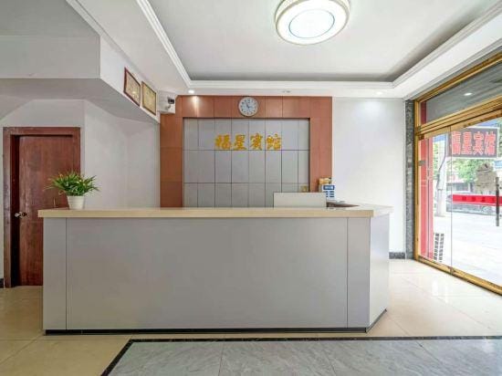 Fuxing Hotel Hotel in Zhejiang