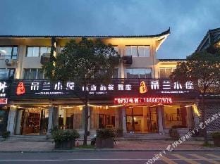 DIAOLANHOTEL Hotel in Zhejiang