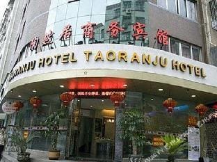 yueqing taoran hotel Hotel in Zhejiang