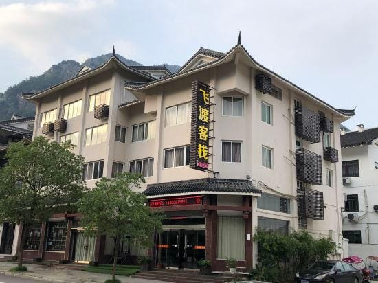 Leinuobinguna Hotel in Zhejiang