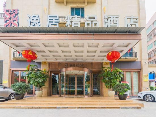 Yiju Boutique Hotel Hotel in Zhejiang