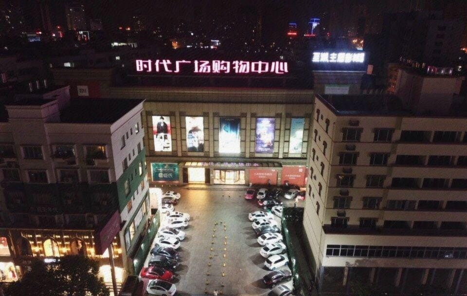 Jinyan Hotel Hotel in Zhejiang